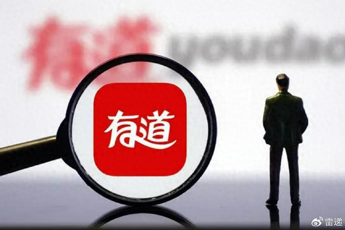 7% 实现单季盈利|网易有道|周枫|数字内容_新浪新闻