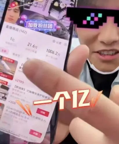 小杨哥抱团转转取暖|抖音|机器|槽头_新浪新闻