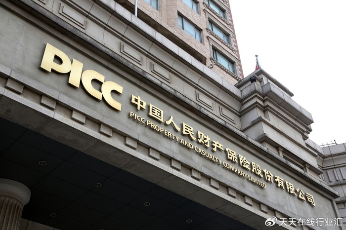 人保财险回应"偷拍门"