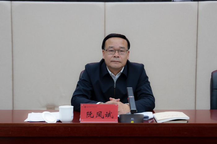滇西科技师范学院学习教育读书班开班