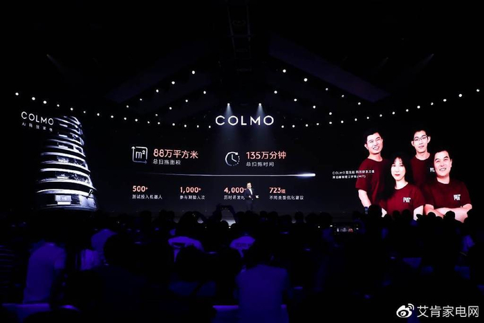 colmo是什么品牌