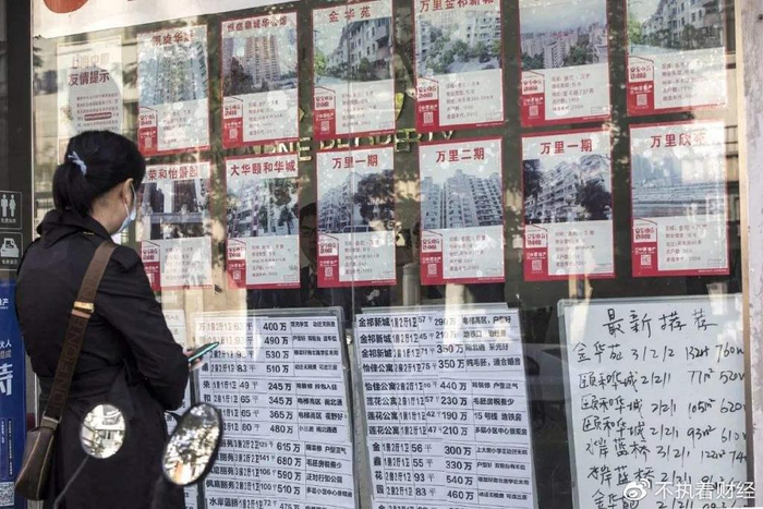 今明两年不买房,5年后是买不起,还是随便挑?现在有了答案__财经头条