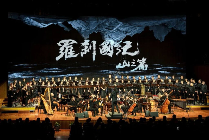 开票预告|“罗刹国”之旅,八月再启航__财经头条