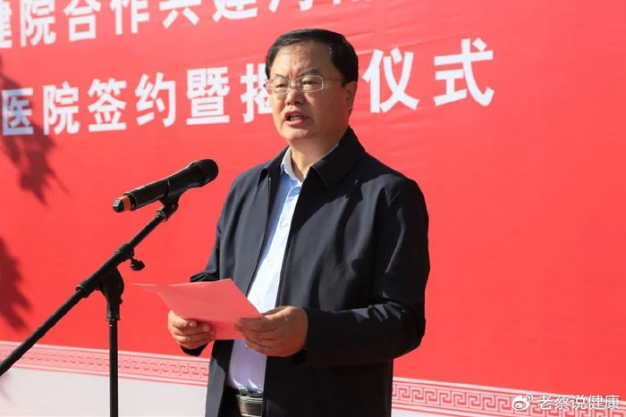 河南省妇幼保健院(郑州大学第三附属医院)党委书记吴超,副院长任琛琛