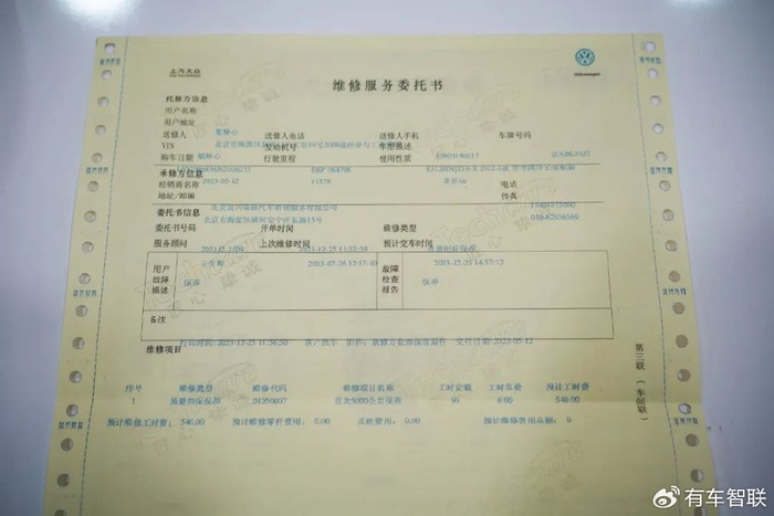 6 x首保完成 用车成本给我惊喜|上汽大众|成本|燃油车_新浪新闻