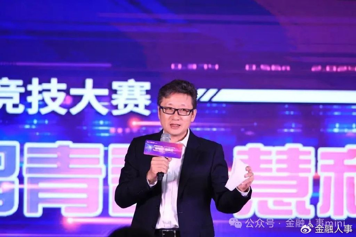 光大银行中层人事调整光银国际总裁履新