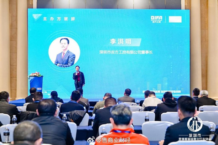 场景化智能应用 加速智慧零售创新|中科英泰|零售|信息化_新浪新闻