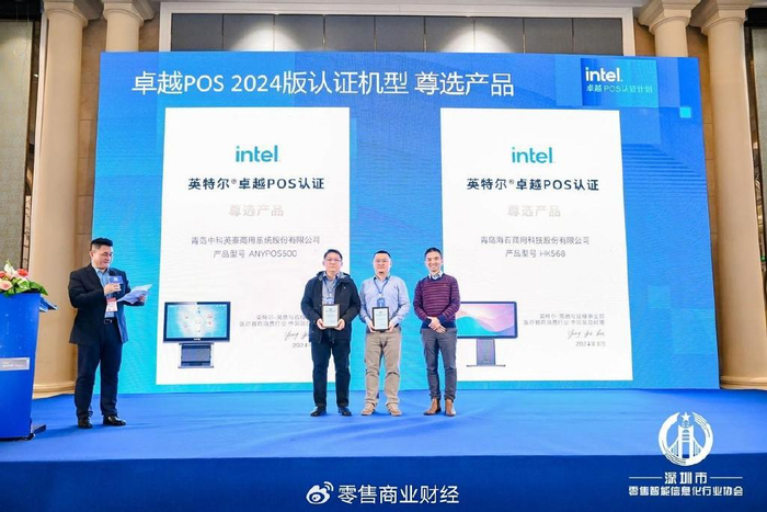 场景化智能应用 加速智慧零售创新|中科英泰|零售|信息化_新浪新闻