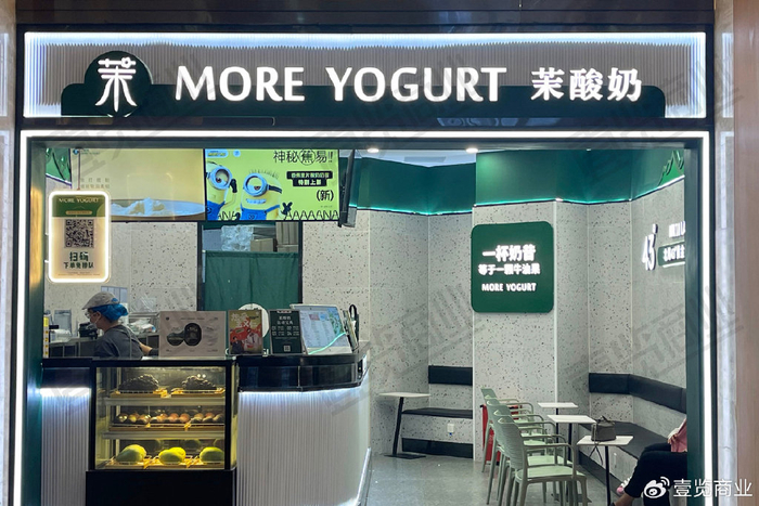 3月13日,上海消保委点名茉酸奶,称产品"芒果酸奶奶昔"中的脂肪含量