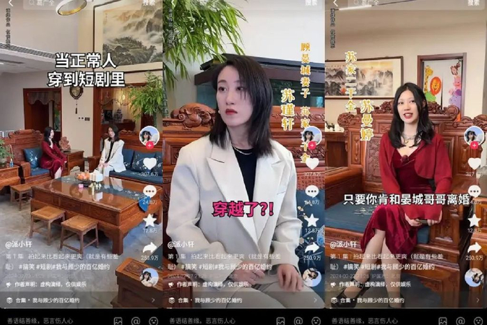 单月涨粉超百万,剧情号达人上演"短剧"剧中剧