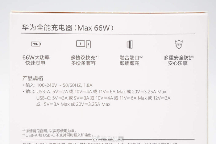 拆解报告:huawei华为66w全能快充充电器hw-110600c03