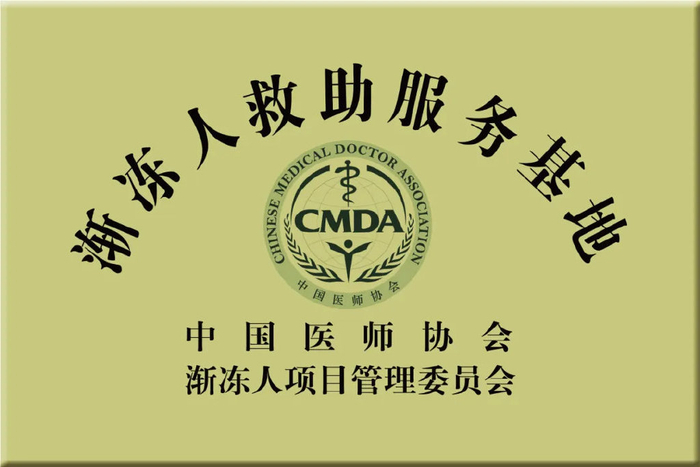 多项检查免费411世界帕金森病日以岭医院将开展义诊讲座活动