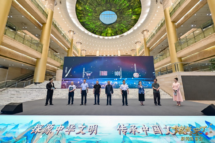 探源中华文明  传承中国文化