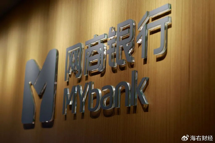 网商银行内部升任一名副行长,上半年转让近7亿元不良资产