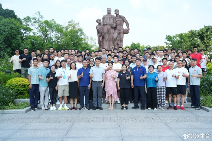 重庆市第二届竞技体育科技大会启幕