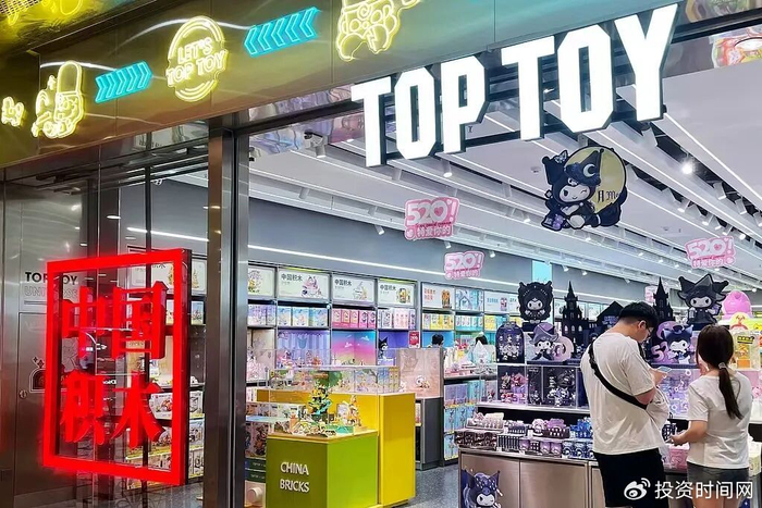 TOP TOY递表港交所：潮玩品牌的野望与挑战__财经头条__新浪财经