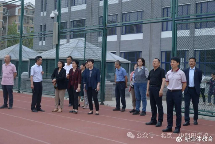 朝阳区教育督导室专家团队走进北京二中朝阳学校开展诊断式督导