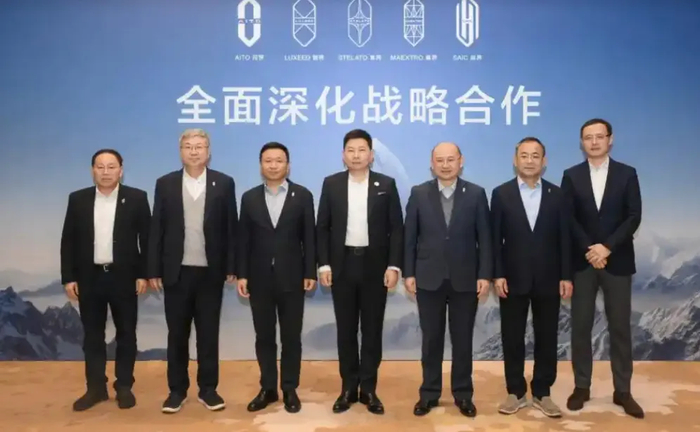 余承东升了,孟晚舟退出!
