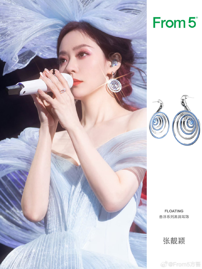 张靓颖美出了新高度