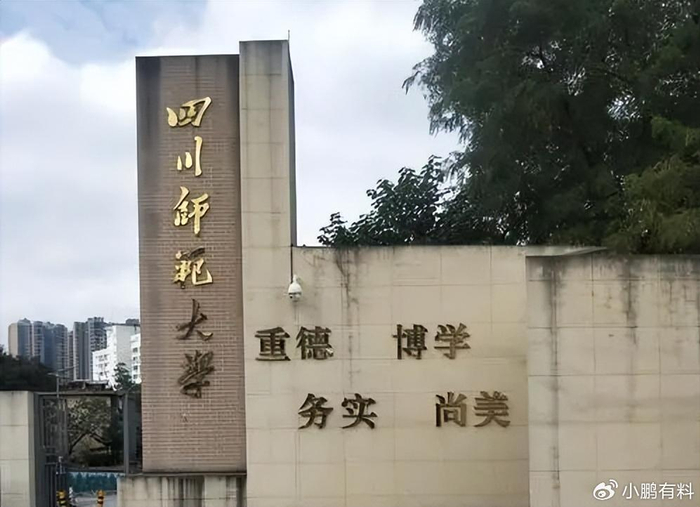 中央下放四川省2市8所部属大学,对四川77万高考生,意味着什么?