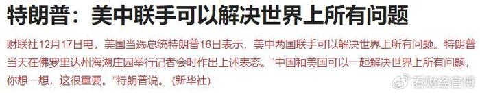 量化砸盘背锅？A股4800家下跌，国际量化也来了，国资委盘后重磅