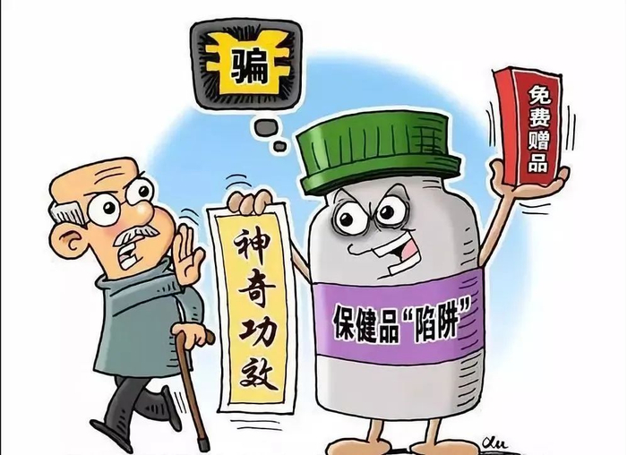包治百病的"口服液"