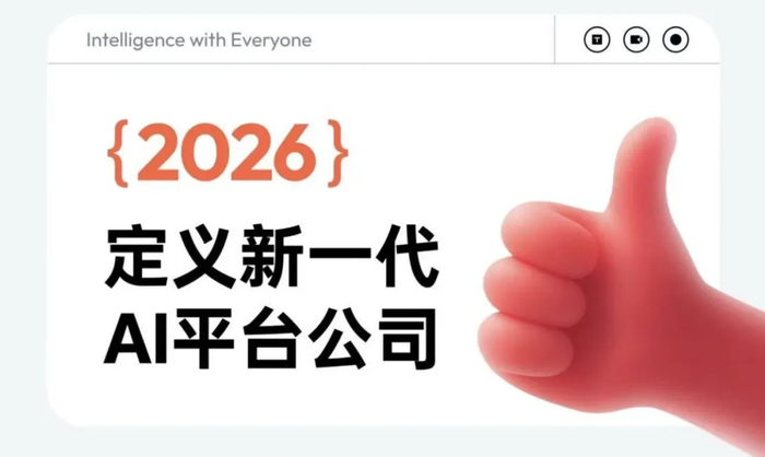 最新ARR超1.5亿美元,“全球AGI标杆”MiniMax凭什么总打胜仗?__财经头条__新浪财经