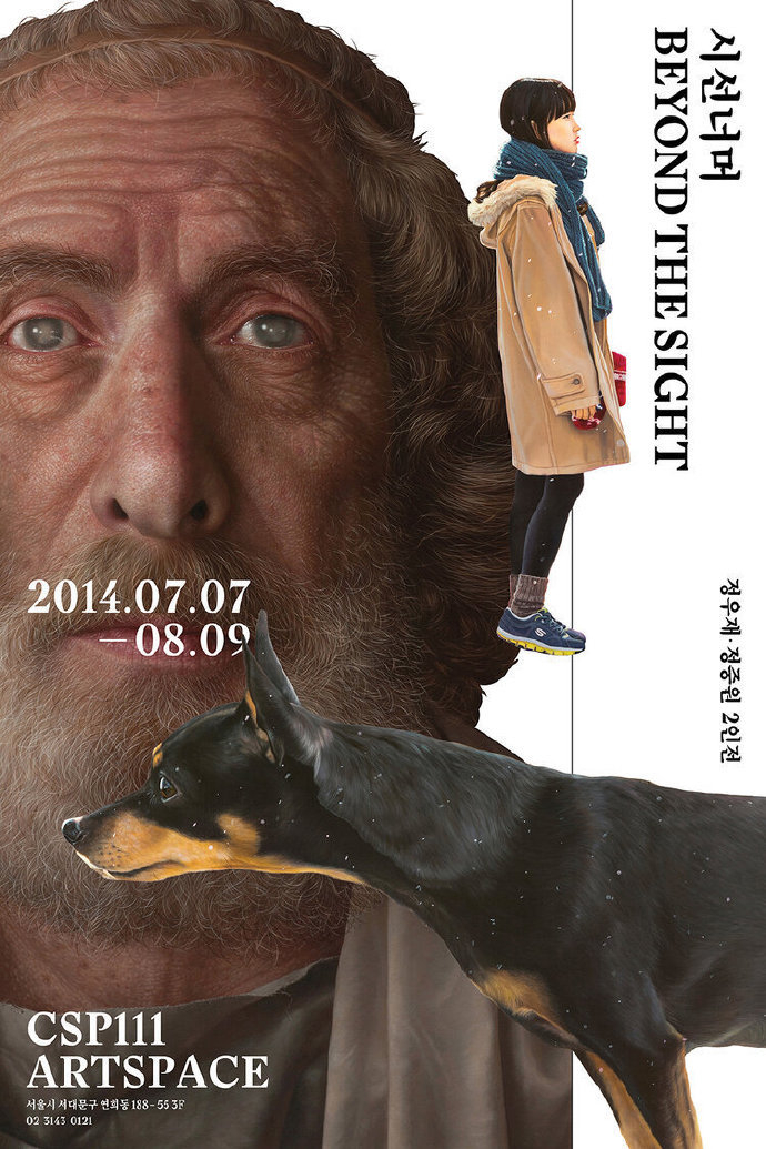 韩国设计工作室ordinarypeople海报设计欣赏