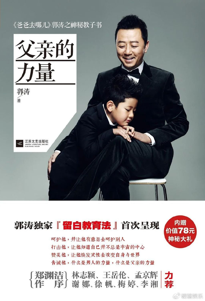 嗲子,冰子,耗子,撒娇创造新文学|文学|撒娇|新文学_新浪新闻