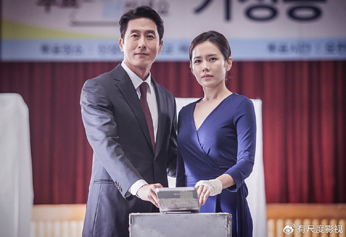 女神孙艺珍的十部经典影片多部作品为艺术献身