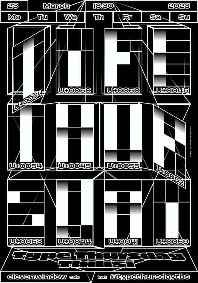 设计师mikhaillychkovskiy67的创意文字海报设计灵感