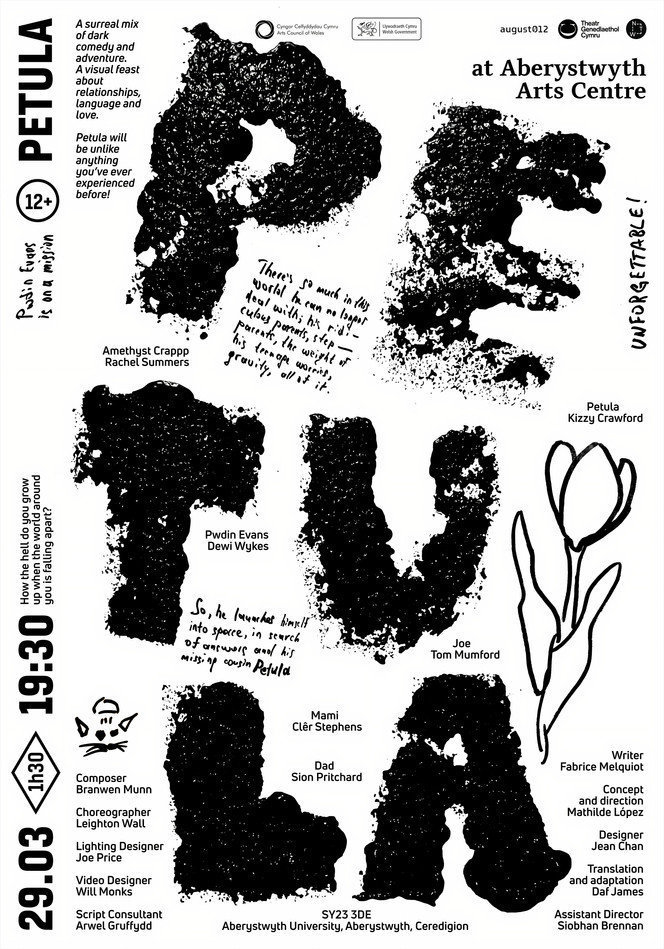 设计师mikhaillychkovskiy67的创意文字海报设计灵感