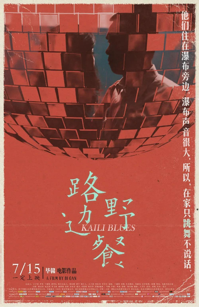 设计感十足的国产电影海报 !
