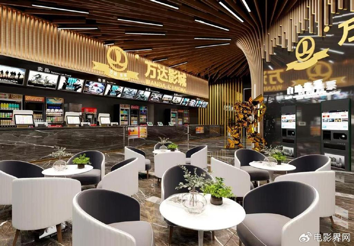 化州|万达广场|影城_新浪新闻