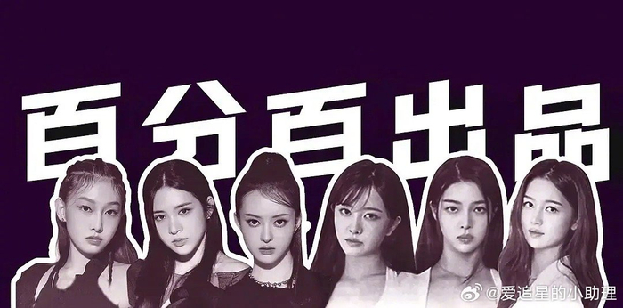 张艺兴和03给旗下女团搞了个出道节目都是05后的年轻妹妹看着颜值