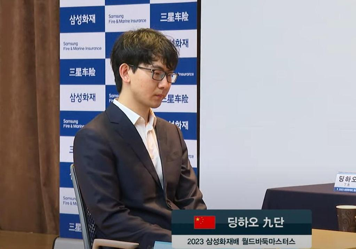 谢尔豪|丁浩|九段_新浪新闻