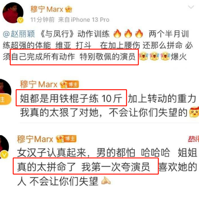 替身艳压本人打戏花絮是本人正片却是替身赵丽颖这次彻底翻车了