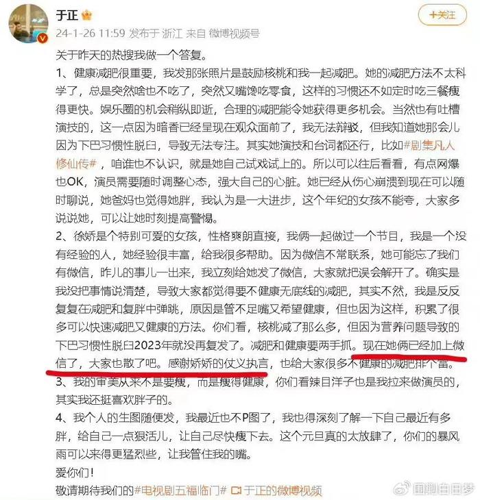 於正開年穩坐內娛第一把癲公交椅