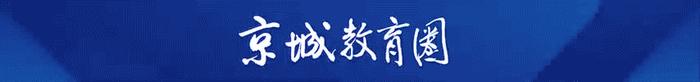 家長當校助組建督導團推門進課堂這所大學附中把家長開放日做出