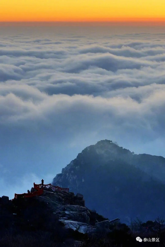 泰山云海景观再现茫茫云海宛如仙境