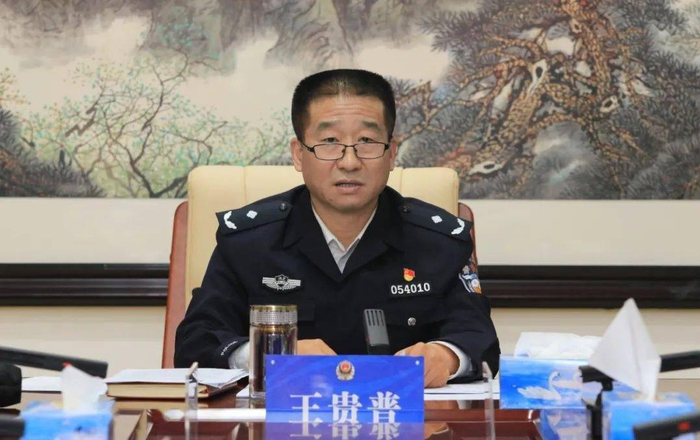市公安局党委副书记,常务副局长王贵普主持会议并讲话