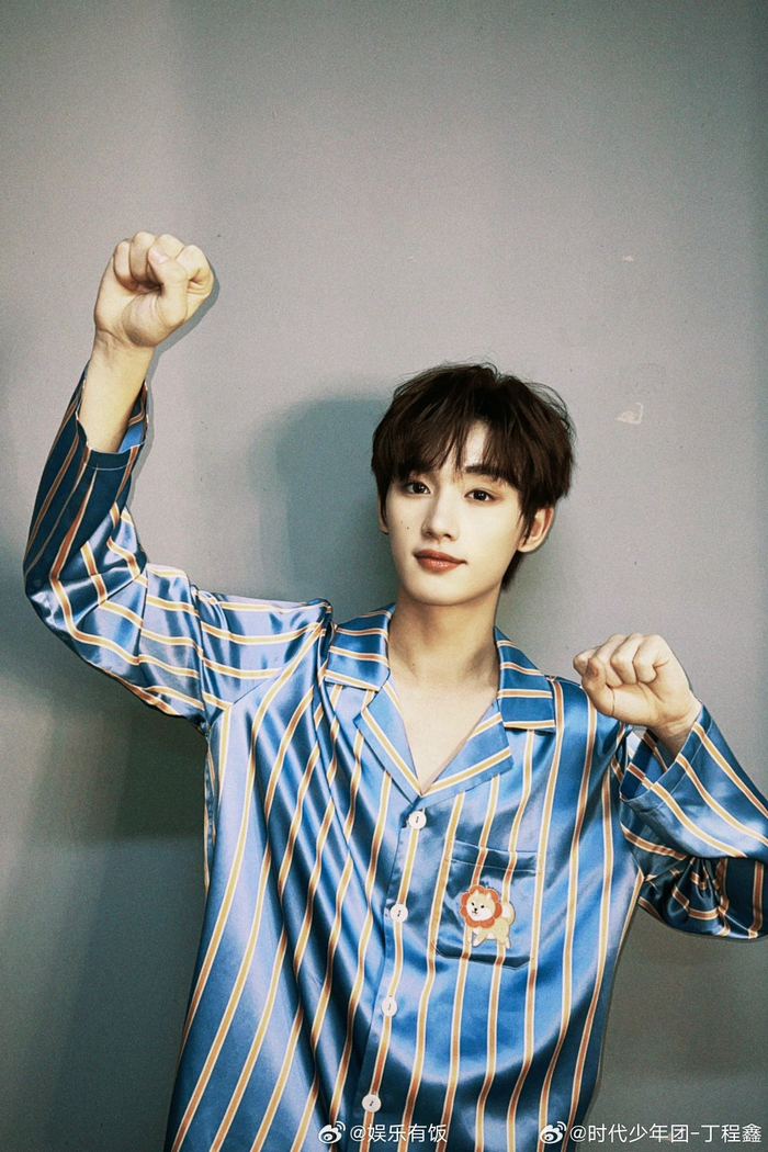 时代少年团-丁程鑫 睡衣造型随拍放送~好可爱好软萌 67@时代少年 