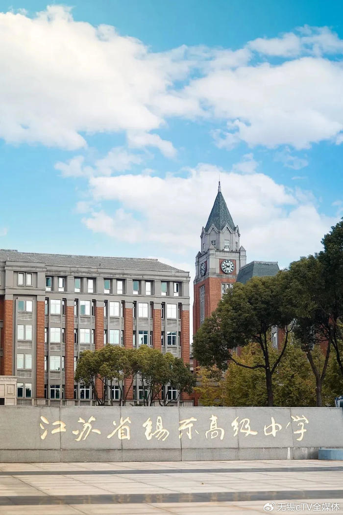 无锡这所高中 升级!|锡东|高中|升级_新浪新闻