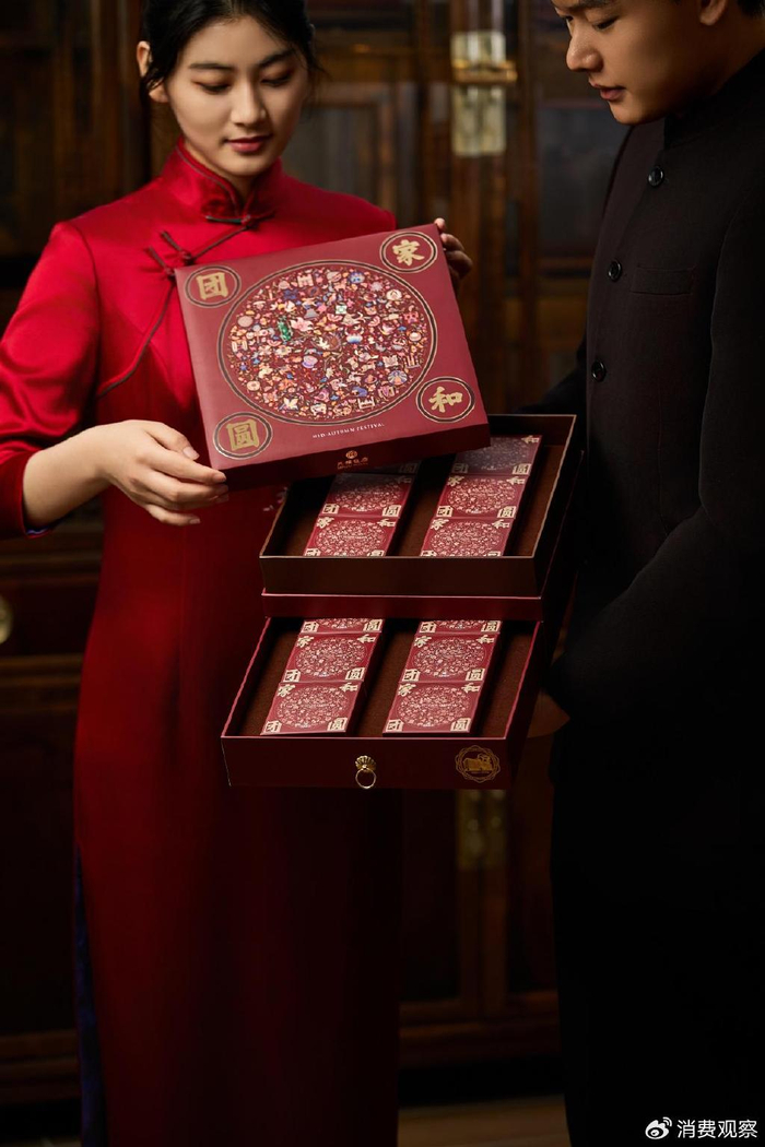 民族饭店"大美民族·家和团圆"系列中秋礼:传承与创新|民族|团圆|月饼