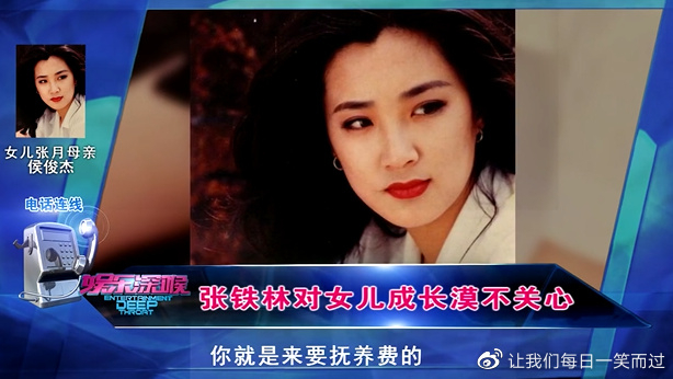 与张铁林相恋3年，未婚生女的侯俊杰，如今怎样了？