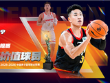 收获CBA常规赛MVP，贺希宁感慨万千！