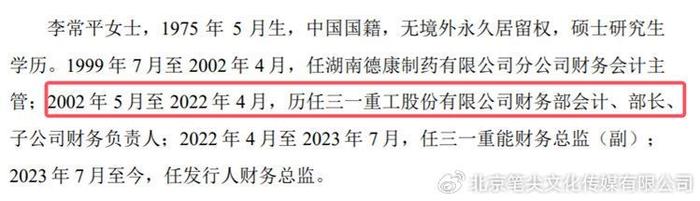 抖音：澳门6合资料-德力佳上交所IPO：研发费用率远低于可比公司均值 关联销售占比较高  第7张