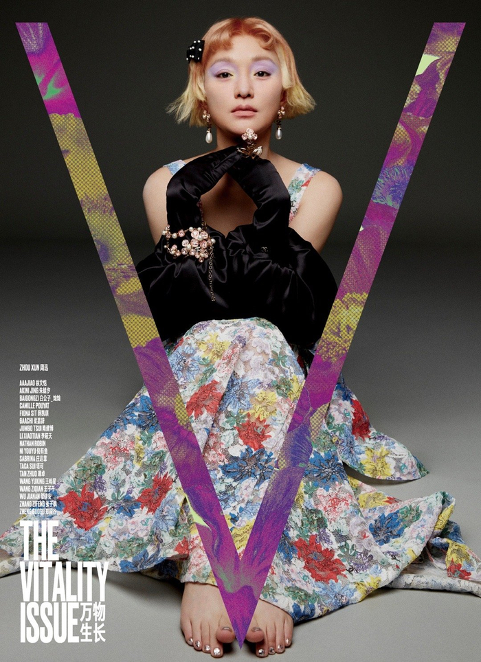 周迅杂志大片金色短发蓝紫色眼妆优雅灵动的蝴蝶精灵