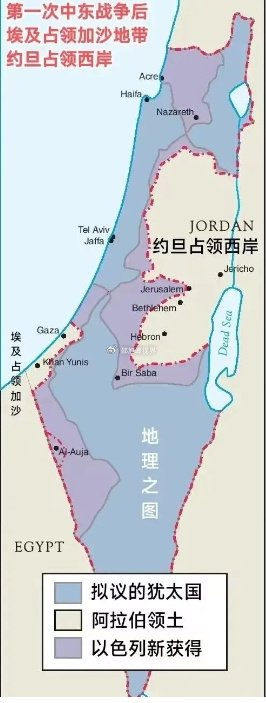 最后,补充一点,就是约旦河西岸巴勒斯坦区,还有加沙地带,这些在