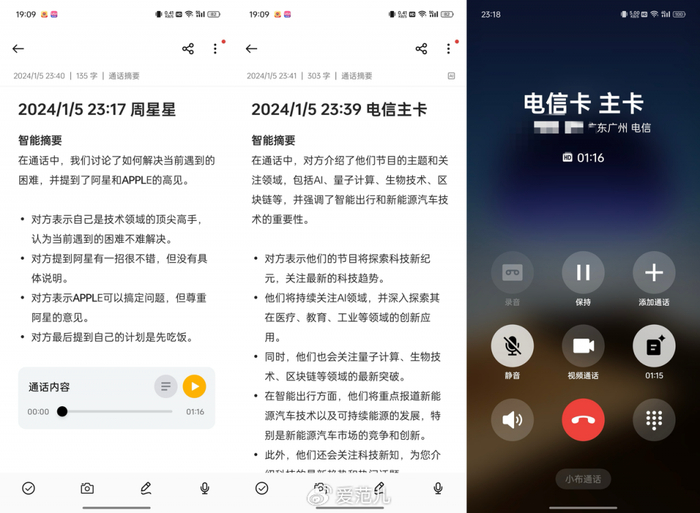 手机十年来的大更新即将到来